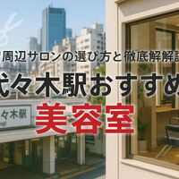 画像4347